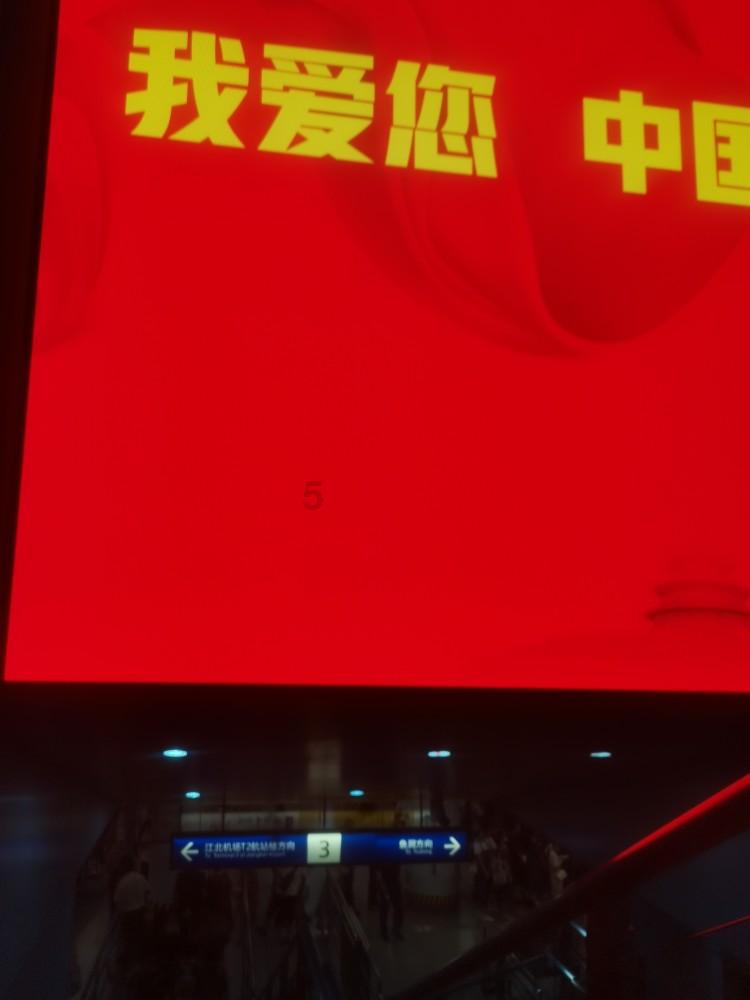 深海鱼救援