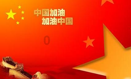 救援小袋熊