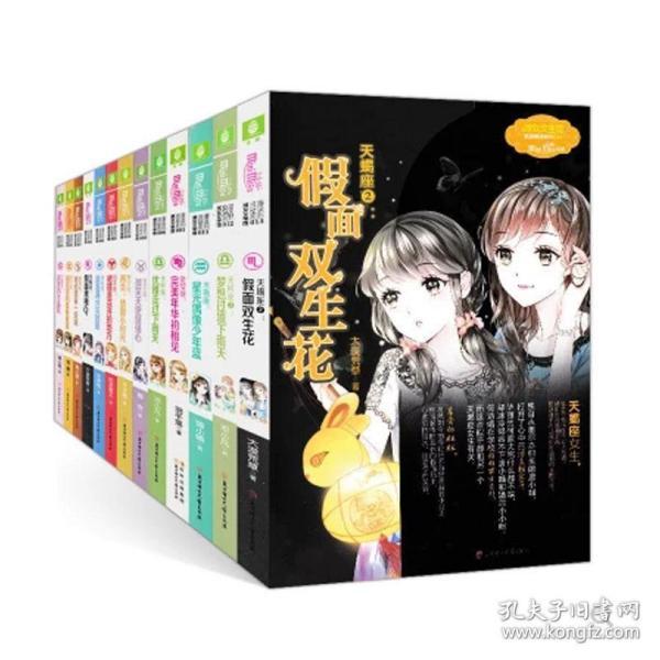 火柴人打羽毛球3